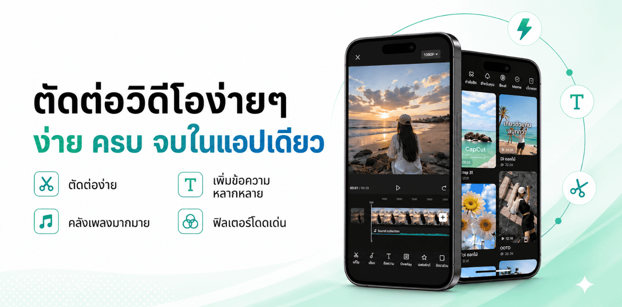 Banner kho tai khoan capcut pro