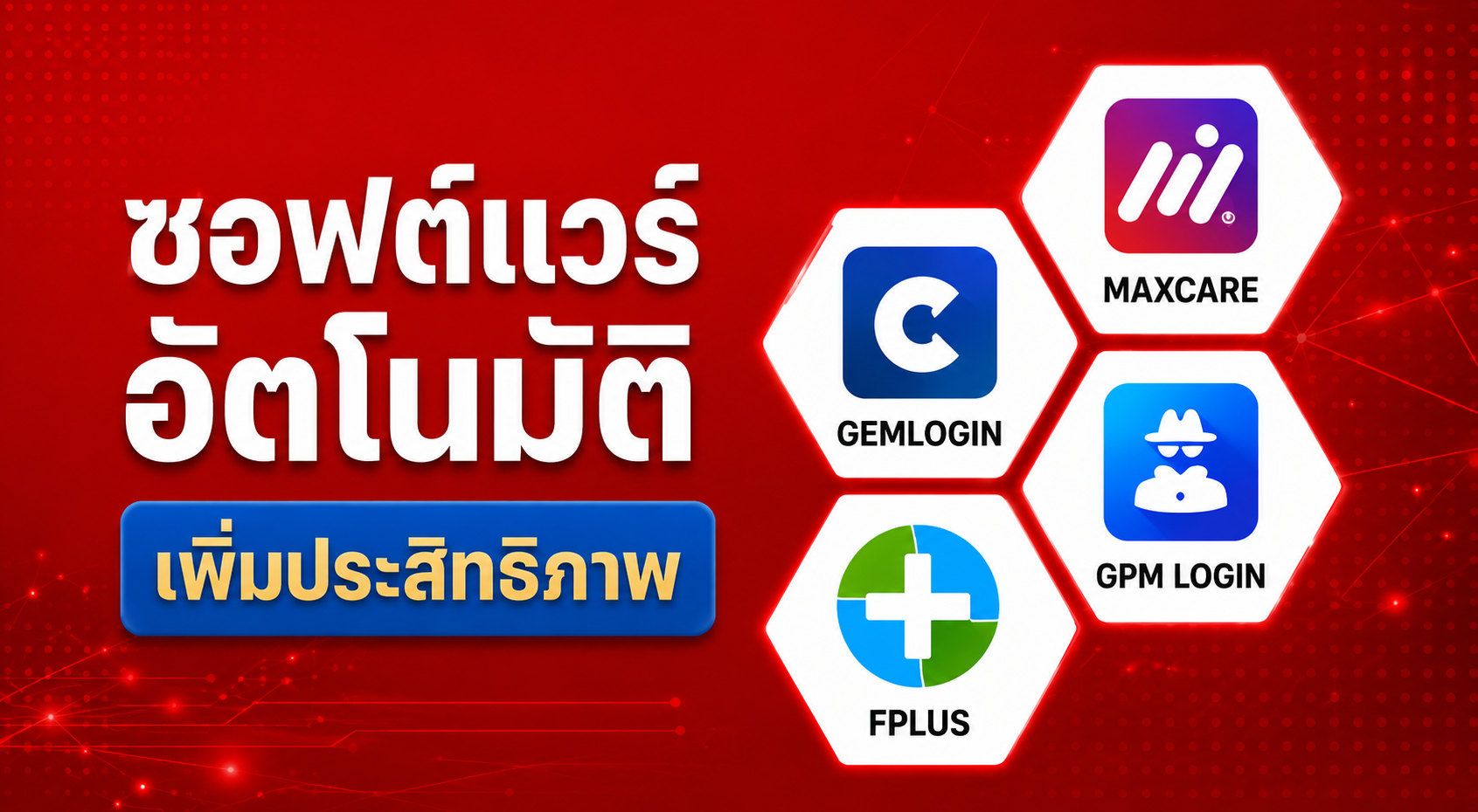 Banner VPN giá rẻ cho MMO