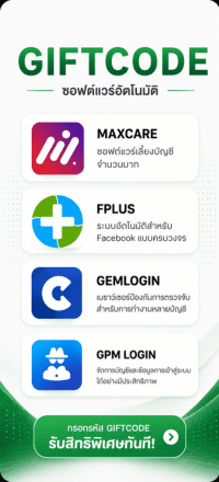 https://boxtaikhoan.com/category/phan-mem-automation