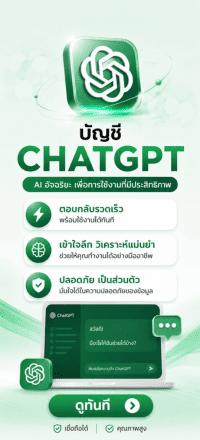 Tài khoản ChatGPT Premium chính hãng giá tốt
